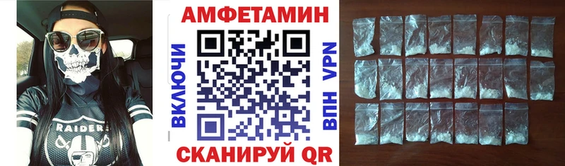 закладки  Нефтекамск  mega ONION  АМФ 97% 