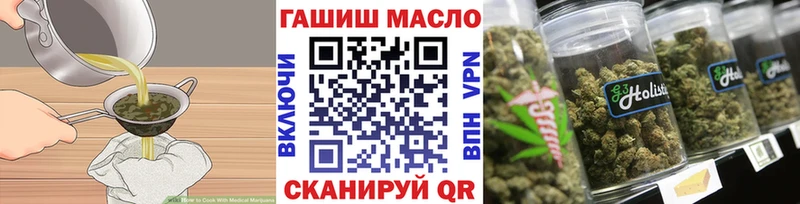 Печенье с ТГК марихуана  shop какой сайт  Нефтекамск 
