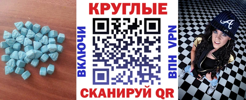 ЭКСТАЗИ таблы Нефтекамск