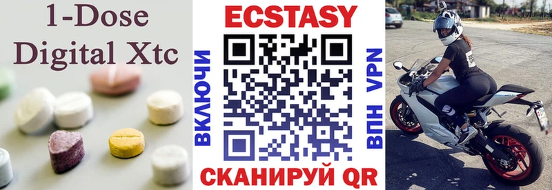 купить наркотики цена  Нефтекамск  Экстази Дубай 