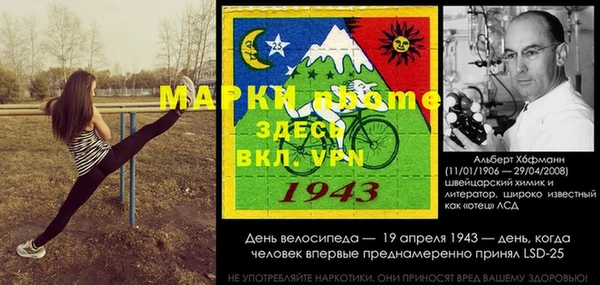 мескалин Алзамай