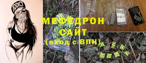 мескалин Алзамай