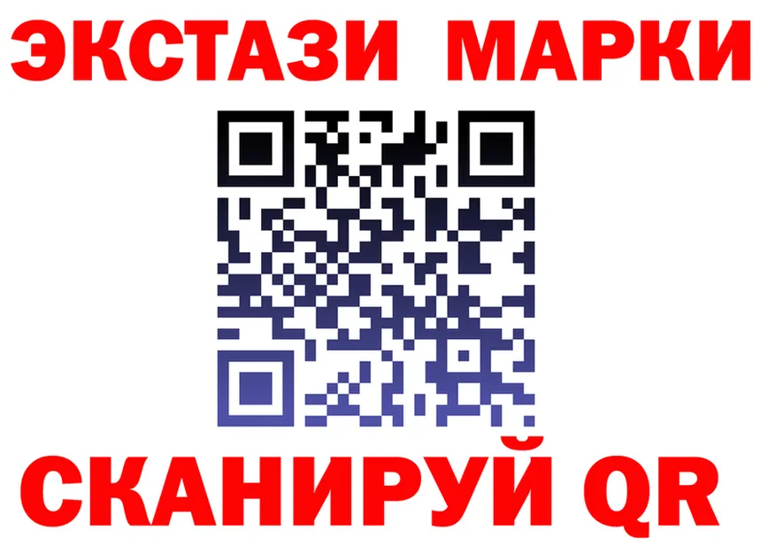 ЭКСТАЗИ ешки вход маркетплейс MEGA Нефтекамск