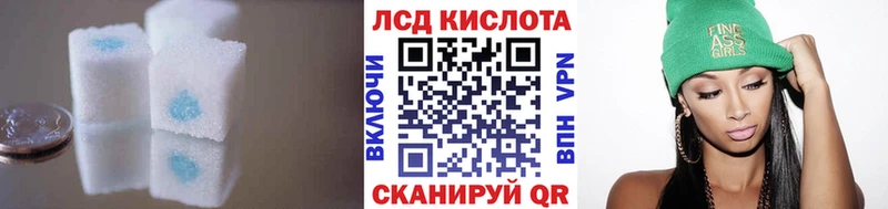 LSD-25 экстази ecstasy  цены   Нефтекамск 