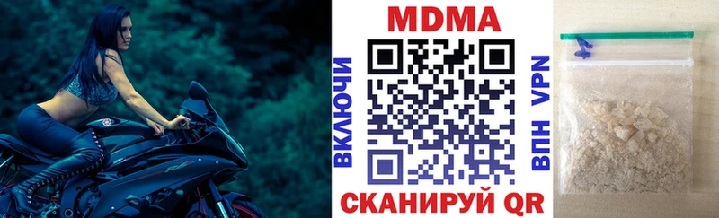 МДМА crystal  Нефтекамск 