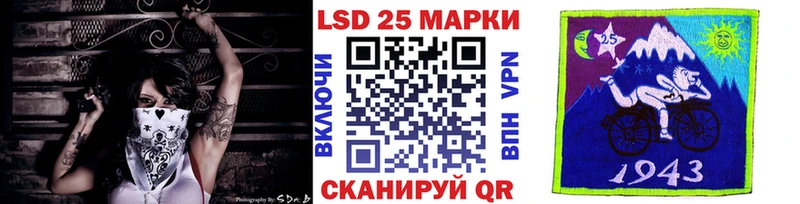 Марки N-bome 1,5мг  Нефтекамск 