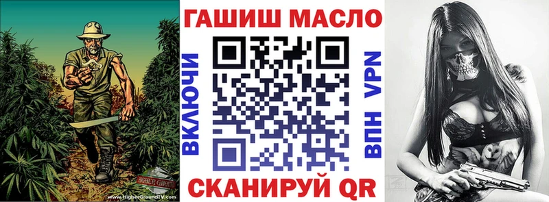 darknet как зайти Нефтекамск Дистиллят ТГК THC oil