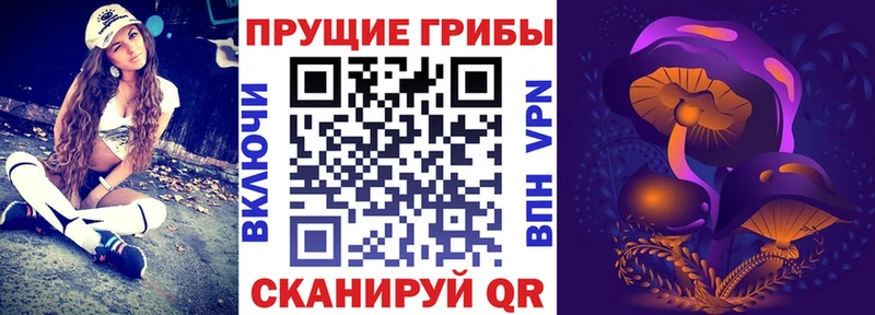 Галлюциногенные грибы ЛСД Нефтекамск